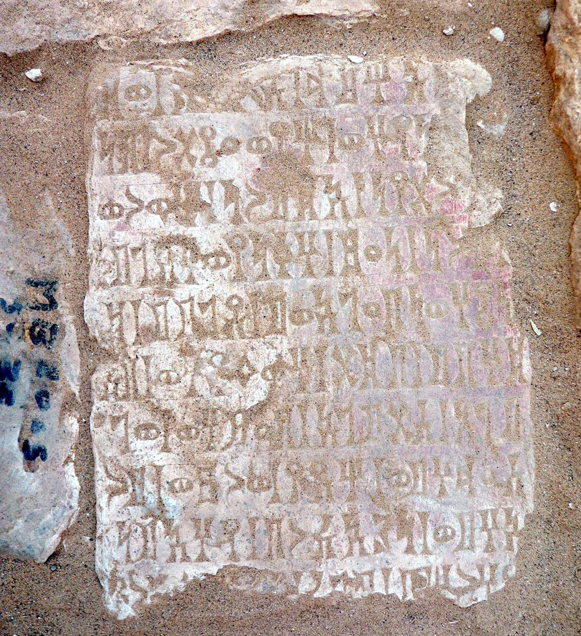 Dadaih – 7 MB 2004 I-135